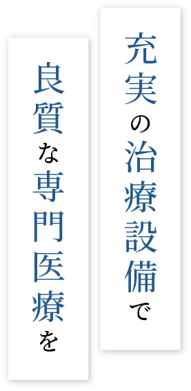 Information