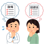 オールオンフォーでよくある後悔と、その回避法